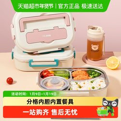 Ward Baihui 304 Stainless Steel Lunch Box for Elementary School Students, Office Workers, Middle and High School Students, Bento Box, Canteen Compartmented Tray