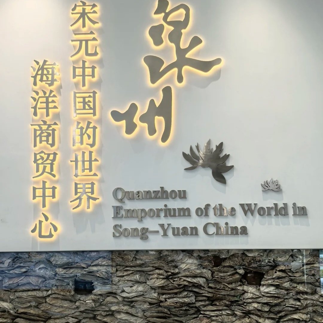 全季酒店(泉州火车站店)住宿+清源山成人门票 - 定制游预订