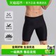 Arena Arena Swimming Bottoms for Men's Knee-High Swimming Bottoms Five-minute Sports Hot Spring Wear-resistant High Elastic Anti-Chlorine Printing