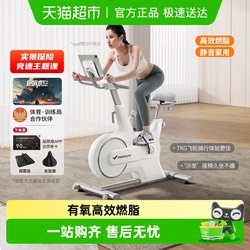 Merrick Spinning Bike Home Exercise Magnetic Mini Fitness Bike Indoor Body Shaping Equipment Silent Cc