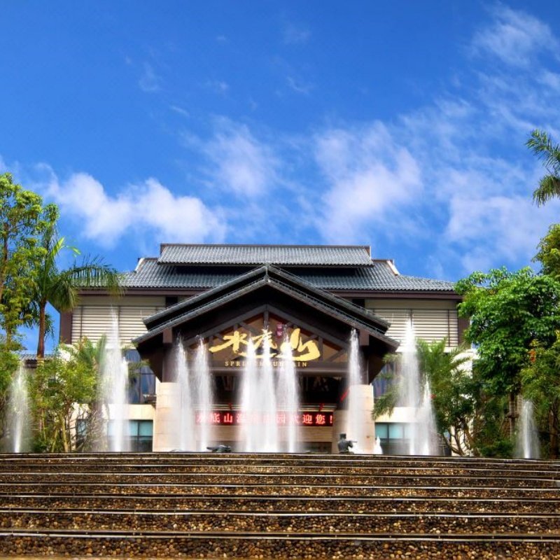 汕尾深汕合作区水底山温泉庄园108米无边泳池+无限次温泉+晚餐5天4晚 - 定制游预订