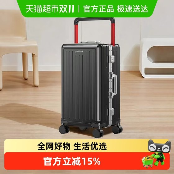 
Big Mouth Monkey Wide Trolley Aluminum Frame Suitcase 20-inch Boarding Case for Men and Women Students Large Capacity 24-inch Travel Trolley Case