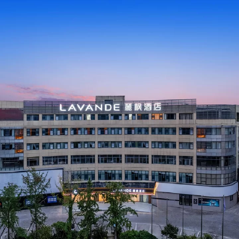 D2天1晚湖州市麗枫酒店湖州德清莫干山店自由行+飞凰游乐园门票单人酒景套餐 - 定制游预订