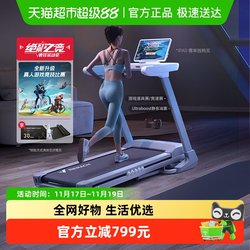 High-Efficiency Aerobic Merrick Treadmill, Small Foldable Home Fitness Indoor Smart Climbing Machine, Weight Loss Equipment X1