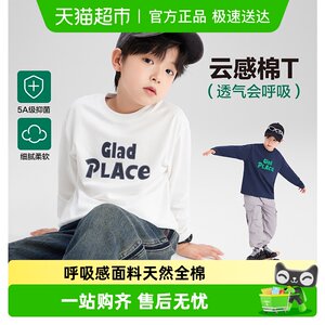 
Zuoxi children's clothing boys' T-shirt long-sleeved pure cotton children's spring bottoming shirt spring and autumn 2026 new boys' tops