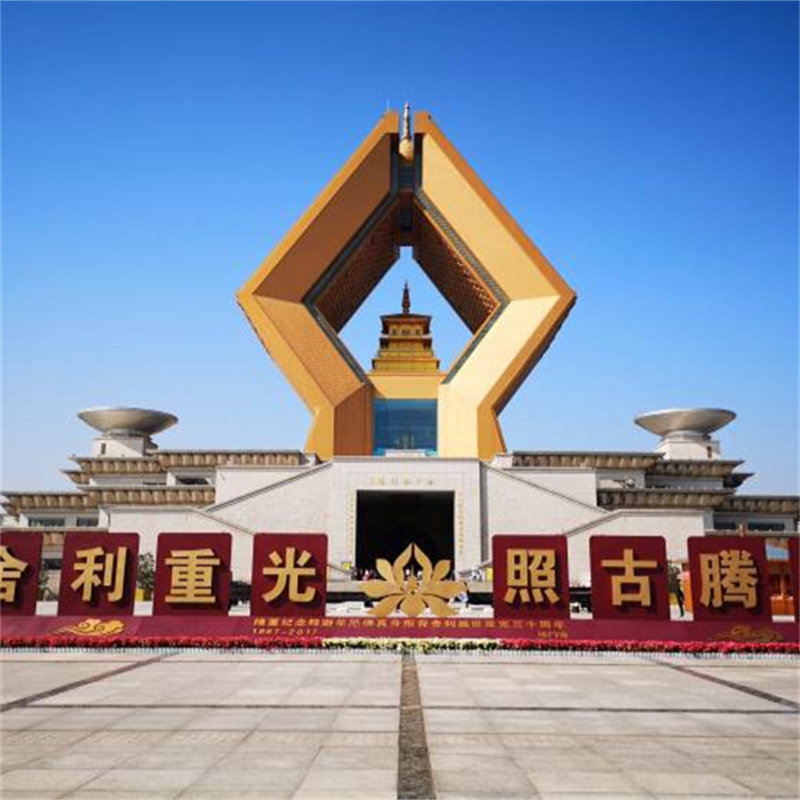 陕西5天4晚跟团游 壶口瀑布+黄帝陵+延安+法门寺+大慈恩寺 接送机 - 定制游预订