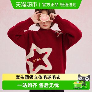 
Ueki Children's Clothing Children's Sweaters 2025 Autumn and Winter New Medium and Large Children's Round Neck Sweaters Knitted Sweaters Boys' Sweaters