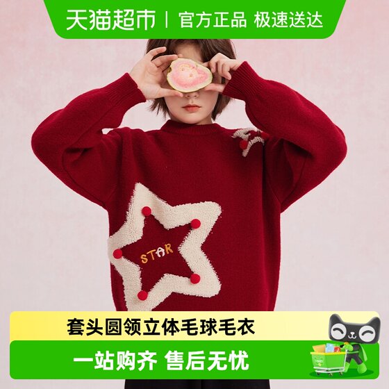 
Ueki Children's Clothing Children's Sweaters 2025 Autumn and Winter New Medium and Large Children's Round Neck Sweaters Knitted Sweaters Boys' Sweaters