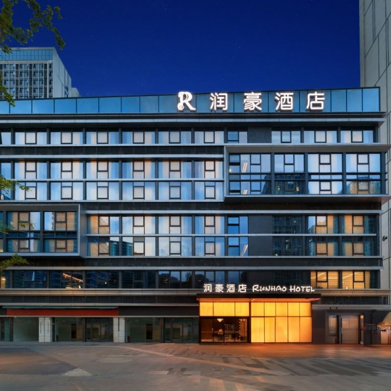 润豪酒店(成都凤凰山体育公园店)1晚+成都大熊猫繁育研究基地门票 - 定制游预订