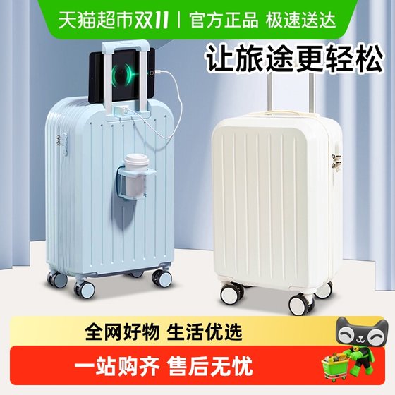 
Bexiang colorful suitcase trolley case boarding password box men and women business large capacity suitcase can be registered