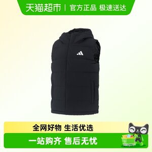 
Adidas Adidas men's hooded down vest woven plus fleece trousers outdoor warm sports suit