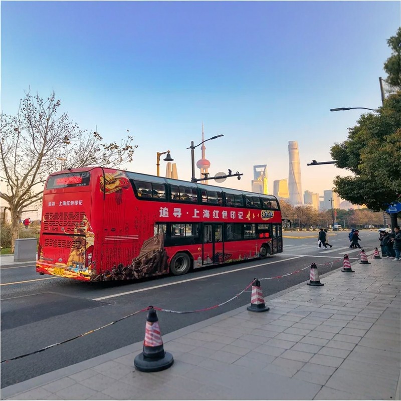 【中秋国庆】上海外滩中星君亭酒店3天2晚+上海海洋水族馆、都市观光巴士全天门票