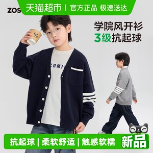 
Zuoxi Children's Clothing Boys' Sweaters Cardigans Knitted Sweaters Children's Spring Jackets 2026 New Boys' Sweaters for Big Children