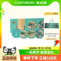 中秋送礼推荐【中秋送礼必备】五粮液250ml*4瓶正品要怎么挑选？