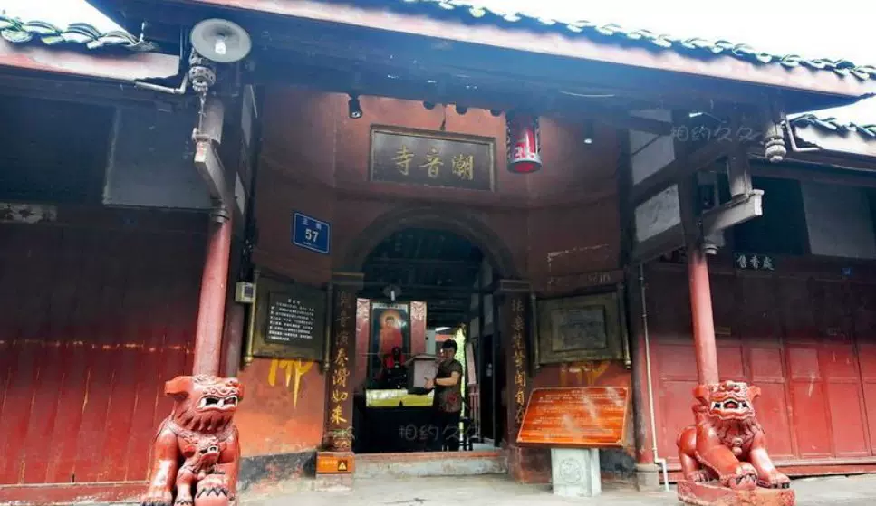 潮音寺图片