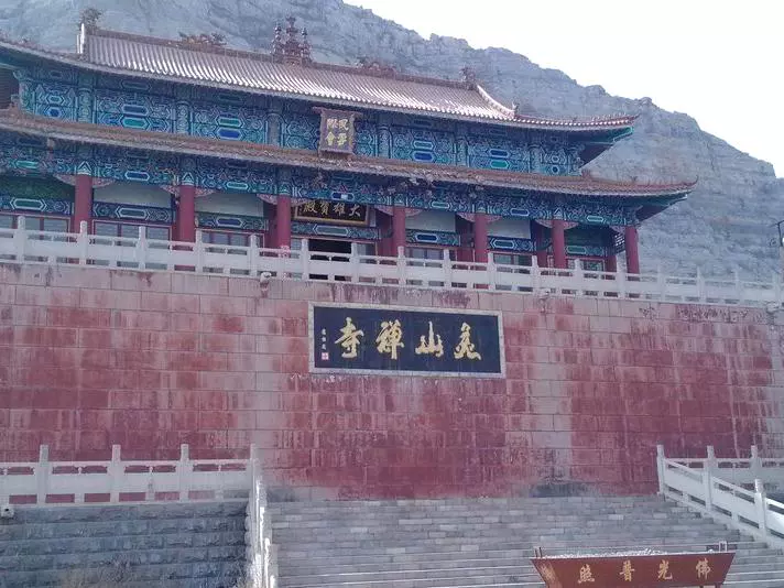 灵山禅寺图片