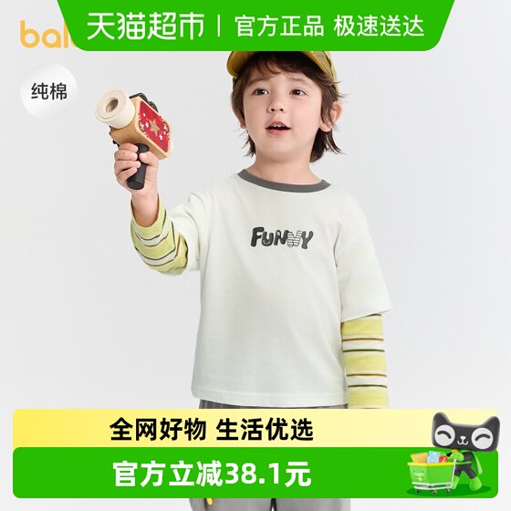 
Balabala children's clothing boys' long-sleeved T-shirt fake two-piece pure cotton bottoming shirt autumn stripe contrasting color