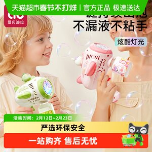 
Bubble blowing machine children's non-toxic 2026 new internet celebrity handheld fully automatic charging bubble gun stick toy for boys and girls