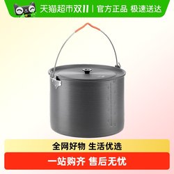 NOOK large-capacity aluminum alloy hanging pot