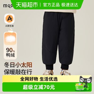 
MQDmini children's down pants winter 2025 new boys' thickened trousers plus fleece pants casual pants children's clothing