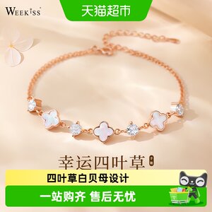 四叶草纯银手链女款2026新款轻奢小众精致女生银饰七夕礼物送女友