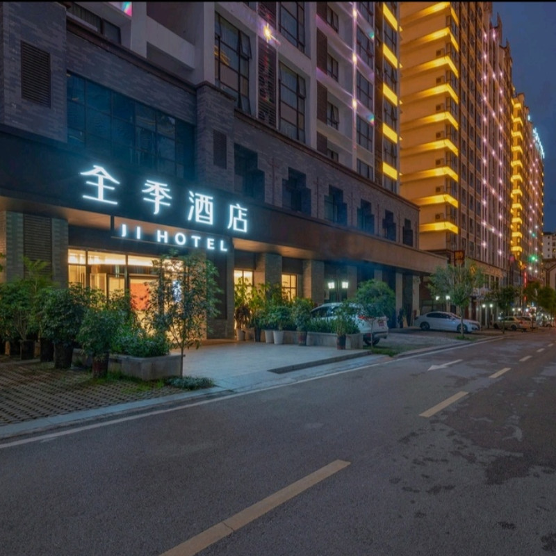 x【2天1晚】黔西南自由行住全季酒店(荔波小七孔酒店)+黔西南景点门票+早餐 - 定制游预订