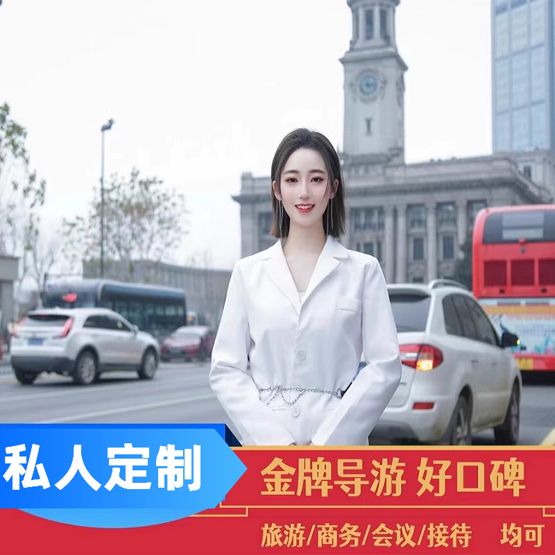 武当山旅游武当山导游 带您游玩武当山十堰旅游 省心 不拼团 - 定制游预订