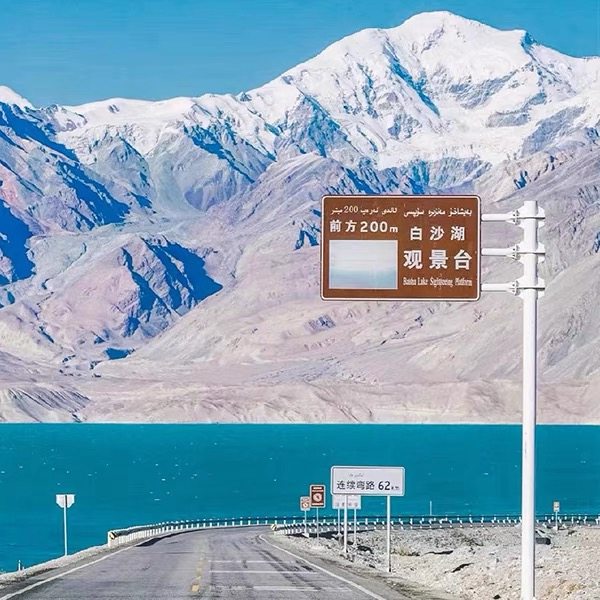 2-6人南疆6日游喀什旅行旅游团拼车新疆塔县盘龙古道小团深度游