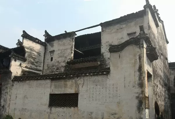 李瑞材故居图片