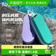 TOSWIM swimming storage box special silicone box for goggles anti-fall breathable professional glasses box children's training equipment