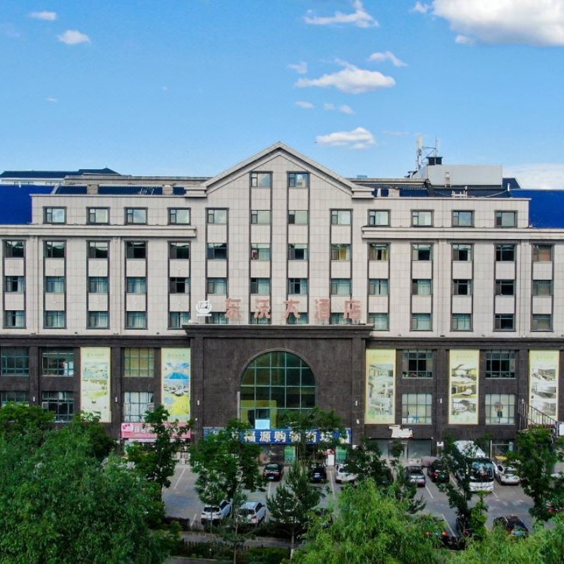 长白山东沃温泉酒店2天1晚+早餐+温泉套餐 - 定制游预订