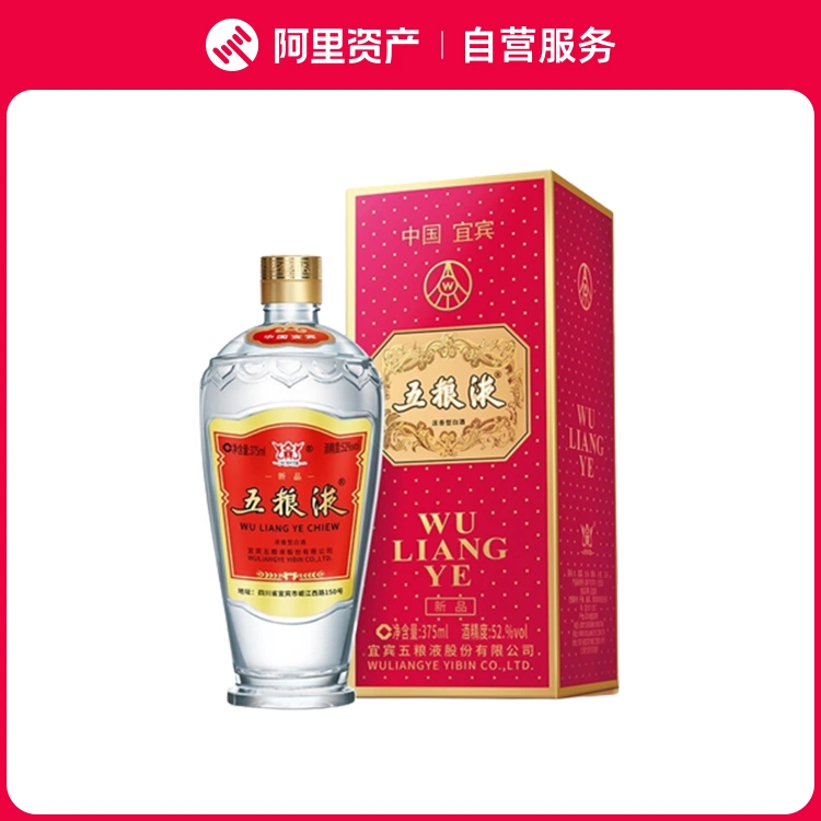 2019年52度交杯五粮液375ml-Taobao