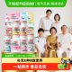 Tongcheng Beijian vc multidimensional complex multivitamin series vitamin B family supplement nutrition official flagship genuine product