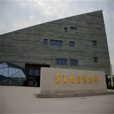 宁夏地质博物馆图片