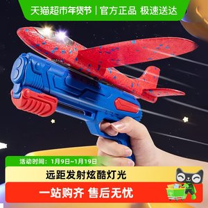 Foam plane launch gunner throws ejection kite resistant to falling internet celebrity flying glowing children outdoor toys female boy
