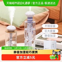Humidifier Portable Large Mist Volume Office Bedroom Silent USB Desktop Atomization Creative Gift Humidifier for Home Use