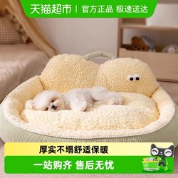 Dog Kennel for Winter Warmth, Suitable for Small Dogs, Can Be Used in All Seasons, Removable and Washable Cat Kennel, Teddy Bichon Pet Kennel