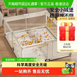 Manlong Castle Fabric Fence Protective Barrier Baby Climbing Mat Integrated Baby Play Area Living Room Floor Fence