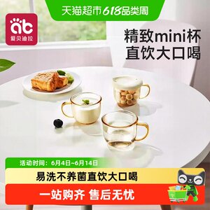 
Open cup baby water cup 2 years old and above, household PPSU mouth-opening learning drink, resistant to falling, drinking milk and soup, children's small water cup