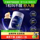 Melatonin ampoule adults have difficulty sleeping and sleeping, sleeping and improving sleep official genuine black
