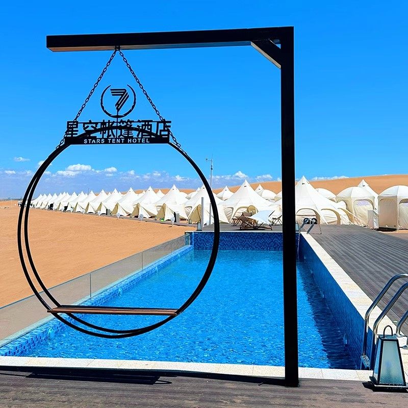 【寒冬特惠】沙漠星星酒店沙景房/七号星空莲花帐篷/火星基地未来舱3天2晚含双人早晚餐