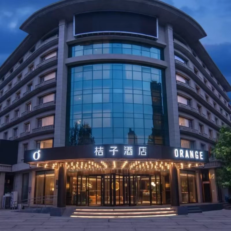 【4天3晚】北京桔子酒店/双桥地铁站万达广场/奥体会议中心店/通州环球北运河店+门票 - 定制游预订