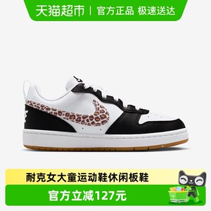 
nike Nike women's shoes spring new COURT BOROUGH big children's sports shoes casual sneakers IR0566-001