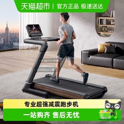 Merrick X5 Treadmill Is a Silent, Foldable, Commercial-Grade Gym Treadmill Specifically Designed for Weight Loss with a High Incline for Climbing and Walking