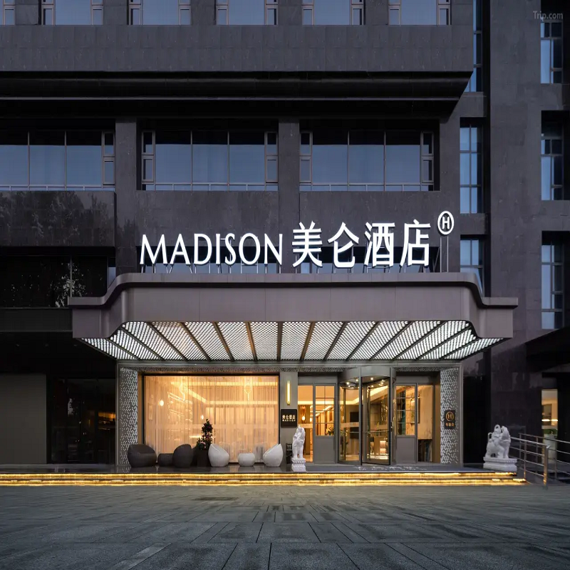 西安自由行2天1晚 西安酒店1间+景区门票