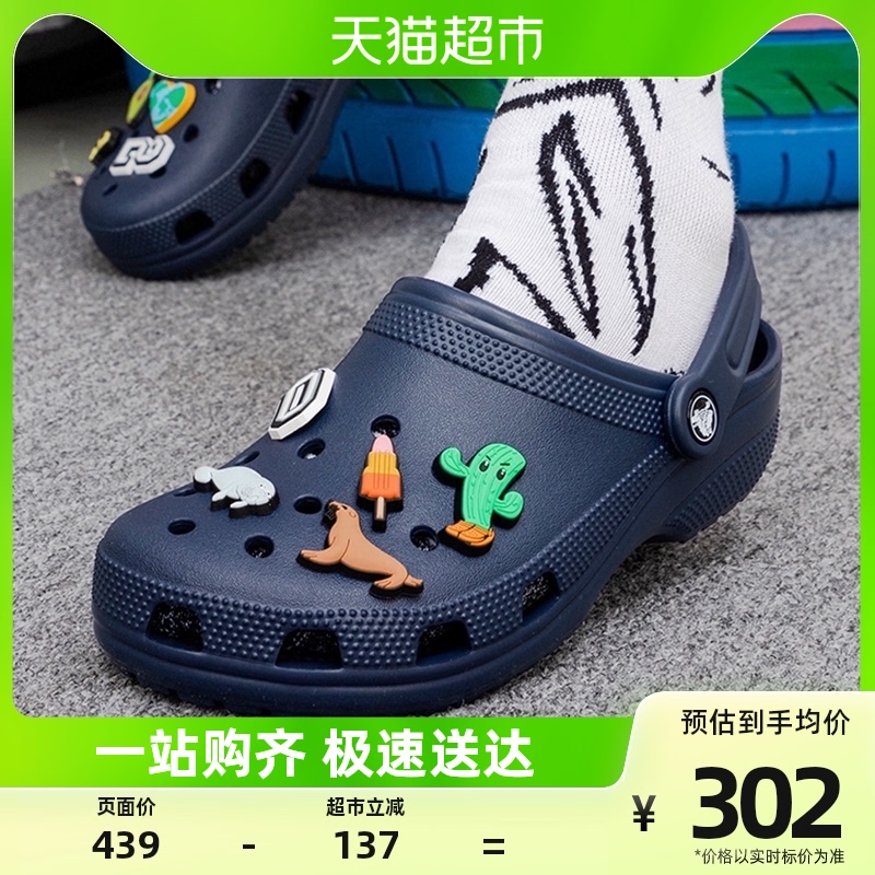 CROCS KALUOCHI  Ź  Ź  Ź ο 淮  ߿ ġ  10001