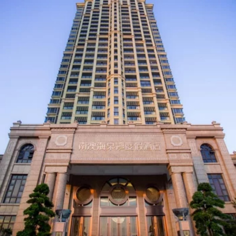 D2天1晚汕头市南澳岛海泉湾度假酒店自由行+青澳湾门票单人酒景套餐 - 定制游预订