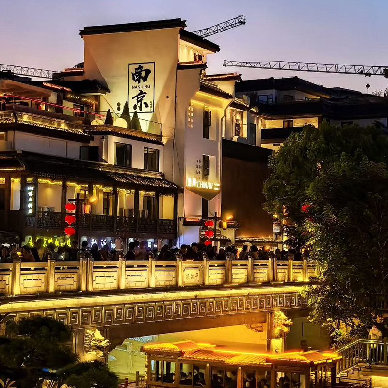 南京自由行 南京夫子庙希尔顿欢朋酒店5天4晚 可选其他酒店