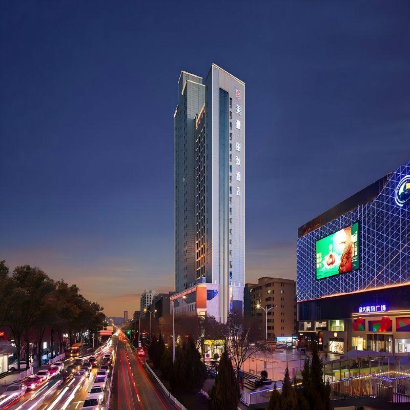 元旦春节可定 甘肃兰州自由行1-5日 兰州美豪丽致酒店4晚5日 可选其他酒店 - 定制游预订