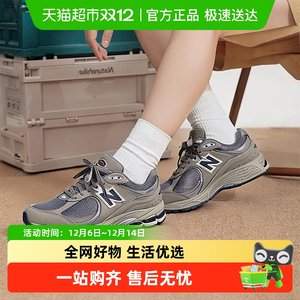 
New Balance men's and women's casual shoes 2002R retro fashion trend breathable sports shoes ML2002RA